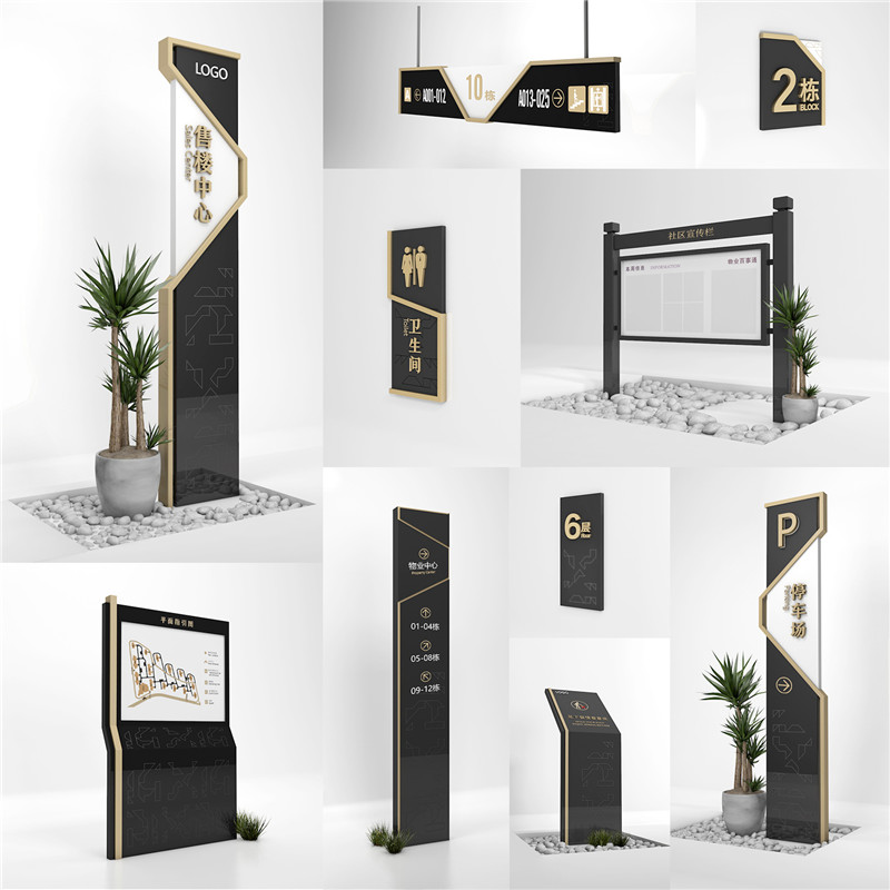 1590400388142693.jpg 河东区街道房地产河东区街道标识制作.jpg